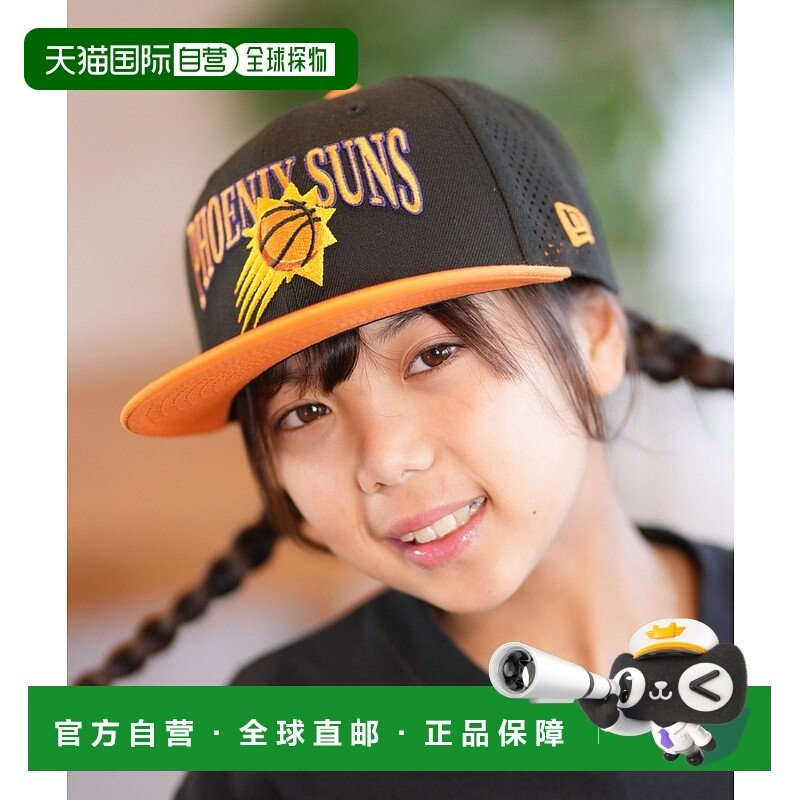 1h可退 日本直邮NEW ERA 儿童款经典篮球队9FIFTY帽子 14676867