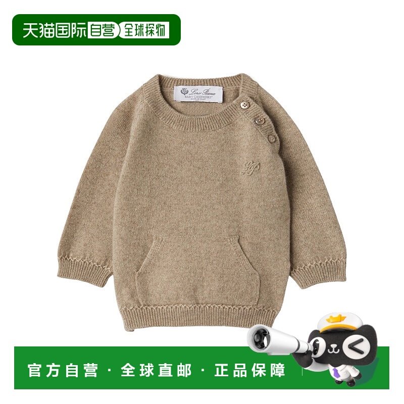 1h可退 香港直邮Loro Piana 圆领羊绒针织毛衣 FAM8885