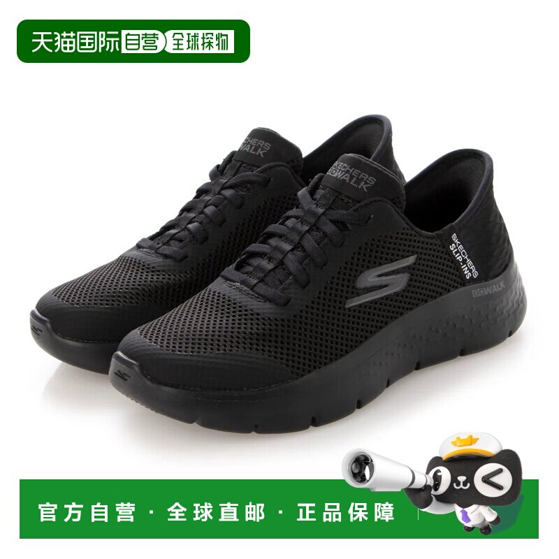 日本直邮SKECHERS 斯凯奇女式一脚蹬健步鞋Go Walk Flex Grand En