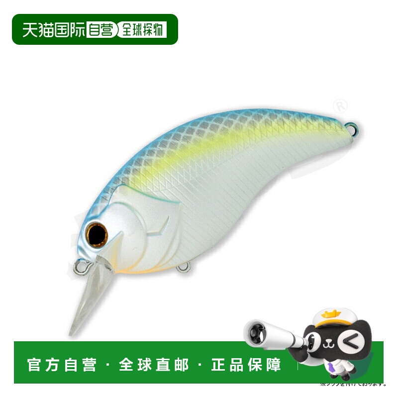 日本直邮Deps EVOKE 4.0 100mm #07 性感沙丁鱼