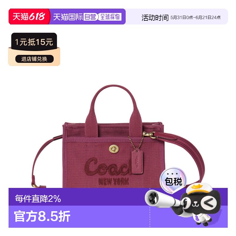 香港直邮COACH 专柜款女士帆布单肩斜挎手提包蔻驰托特包背包