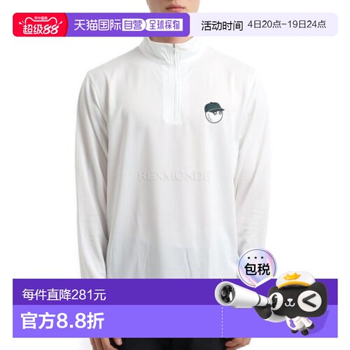 韩国直邮MALBON 高性能 1/4 拉链 (ME0001-WHT) 长袖 T 恤高尔夫
