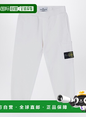 1h可退 香港直邮Stone Island 石头岛 女童 白色棉质慢跑长裤童装