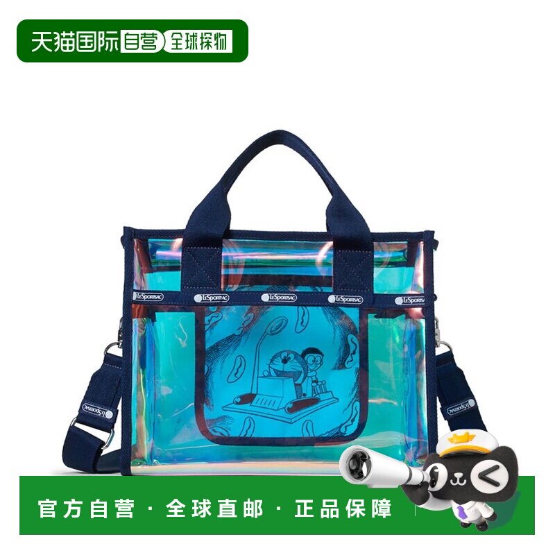 日本直邮LeSportsac 透明中号托特包 时间机器托特包单肩包斜挎包
