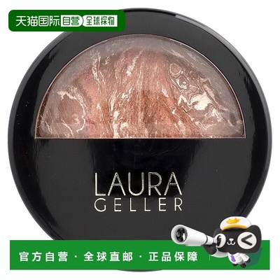 香港直邮Laura Geller,Baked Bronze-N-Brighten，多用途古正品