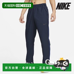 韩国直邮NIKE [促销] 耐克长裤 /R8- DM6627-451 / Dry Fit Woven