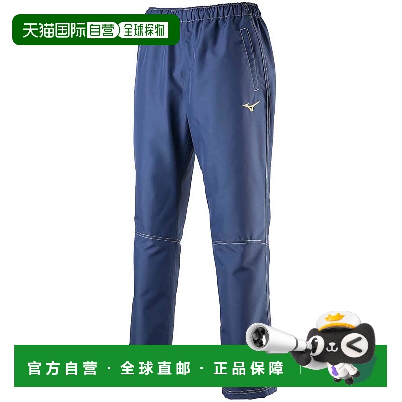 【日本直邮】Mizuno美津浓 常规款运动长裤 防风运动裤 32MF9182