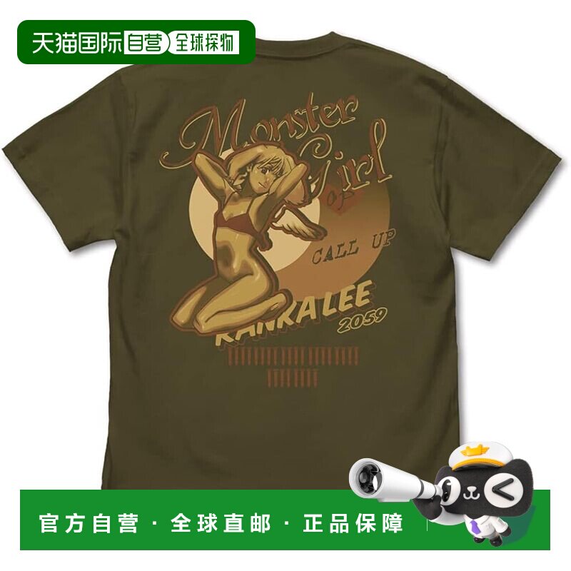 【日本直邮】COSPA 时空要塞F机头艺术兰卡T恤 MOSS 中号图片