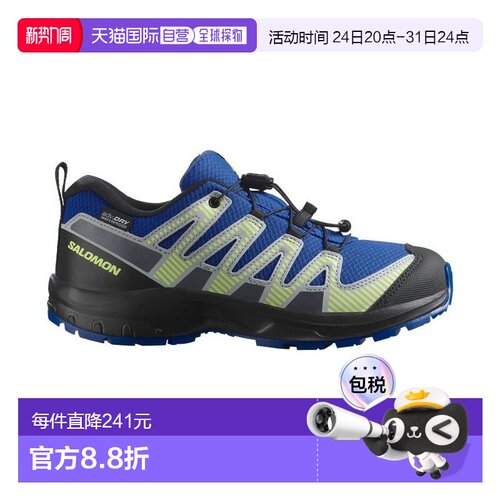自营欧洲直邮Salomon萨洛蒙 XA PRO V8 WATERPROOF系列儿童深蓝色