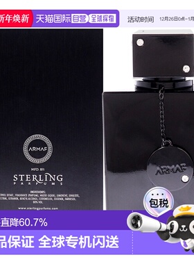 美国直邮Armaf夜店狂欢男士淡香水男士-106ml情人礼物正品