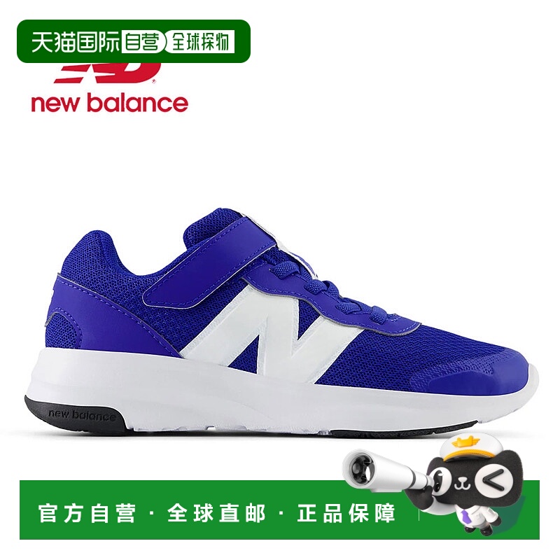 日本直邮New Balance儿童及青少年款 pt578 Dynasoft 缓震运动鞋N
