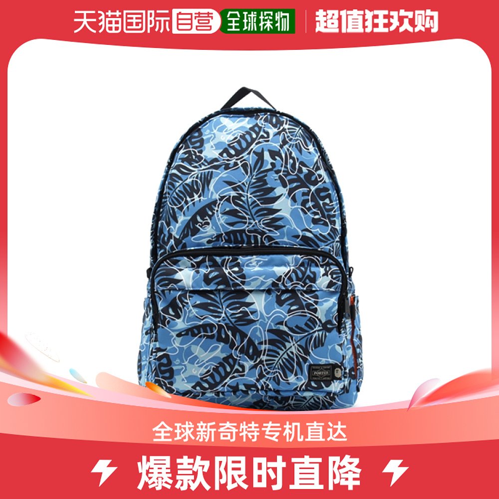 自营｜A BATHING APE男士PORTER TROPICAL CAMO DAYPACK背包 常 运动包/户外包/配件 双肩背包 原图主图