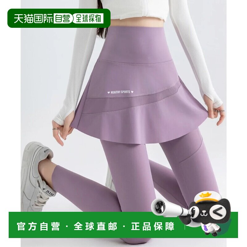 日本直邮蕾丝女士网眼拼接口袋裙裤连体泳衣水陆两用紫色图片