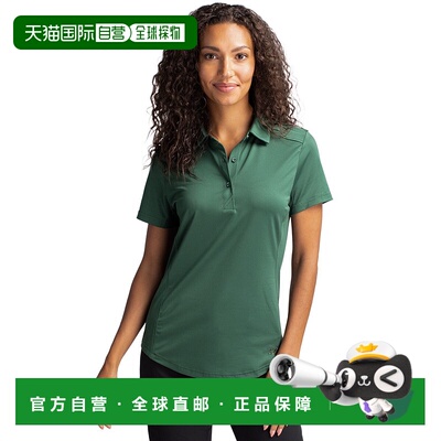 自营 cutter & buckCutter&Buck Prospect纹理弹力女式短袖翻领衬