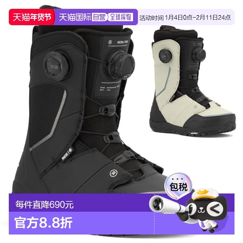 日本直邮 RIDE/Ride HERA PRO 双 Boa 女式靴子热成型滑雪板 2024,户外/登山/野营/旅行用品,单板滑雪鞋,淘宝优惠券,粉丝福利购,淘宝优惠卷