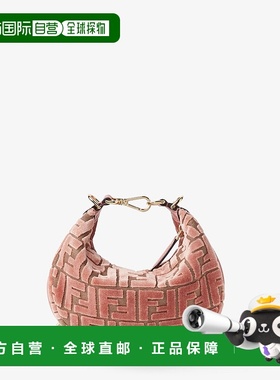 1h可退 欧洲直邮FENDI（2025新品）Fendigraphy迷你包 迷你粉色提
