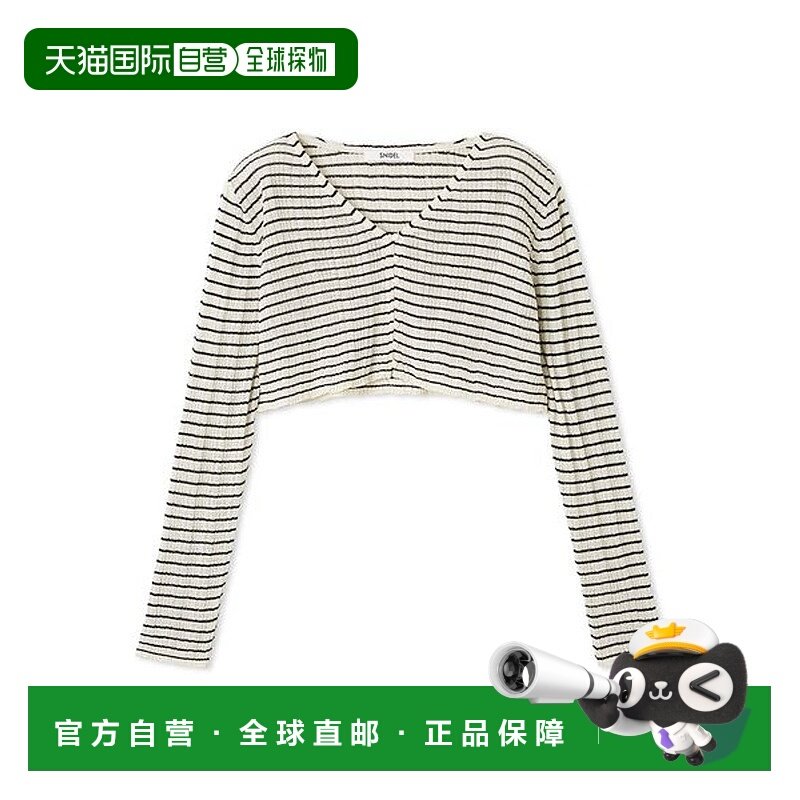 日本直邮SNIDEL 罗纹衬衫式开衫 [SN1728EW045126]