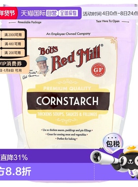 香港直发Bob's Red Mill鲍勃红磨坊玉米淀粉烘焙可口无添加510g