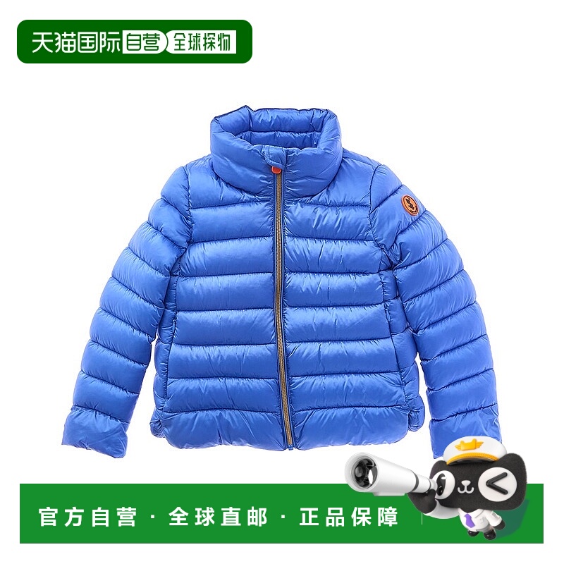 自营Save The Duck Evie Jacket - blue 美国奥莱直发