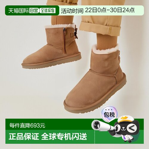 韩国直邮Ugg靴子女款栗色简约时尚舒适保暖柔软日常百搭 1016501