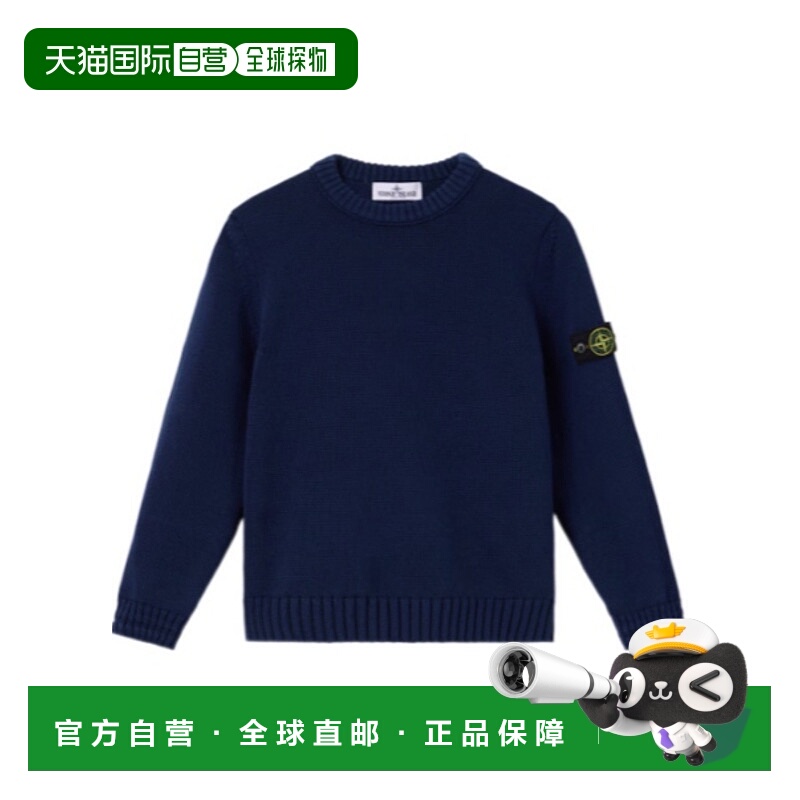 1h可退 香港直邮STONE ISLAND 男士针织衫 K2S155100019KS01A2V00
