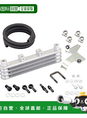 日本直邮Kitaco 新级机油冷却器套件XR100 Motard 360 1134000