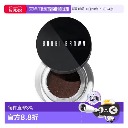 欧洲直邮Bobbi brown芭比波朗流云眼线膏3g #Chocolate-Shim正品