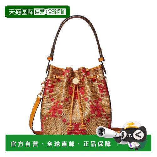 香港直邮ToryBurch托里 伯奇T女士水桶包斜挎包单【付后1h可退】