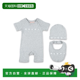 1h可退 香港直邮Marni 玛尼 婴儿 newborn 灰色棉质礼品套装童装