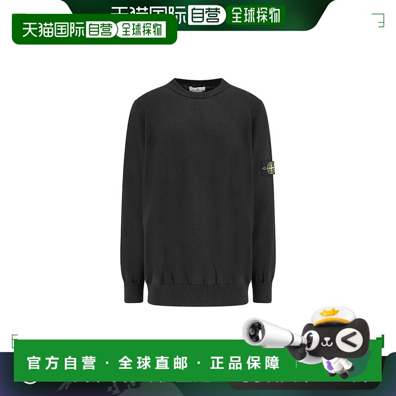 1h可退 香港直邮STONE ISLAND 男士针织毛衣 K1S155100053S00B2V0