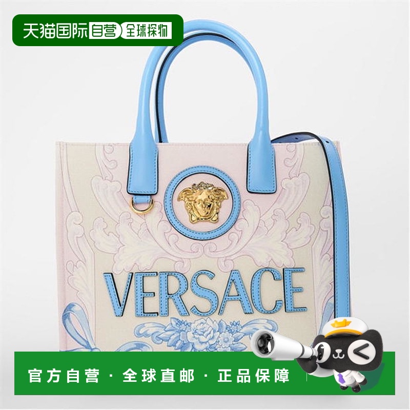 1h可退 香港直邮Versace 范思哲 女士 Sml Ld52 手提包  舒适时尚