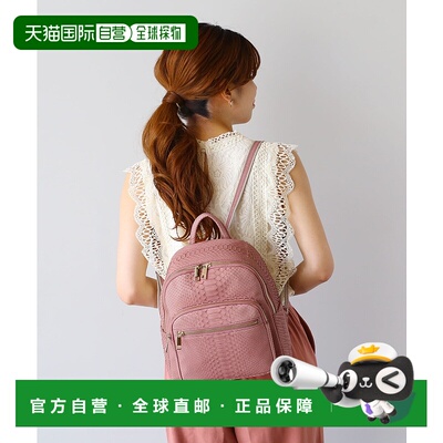 1h可退 日本直邮SANKYO SHOKAI 女士轻便拼接蛇皮背包 06001823r