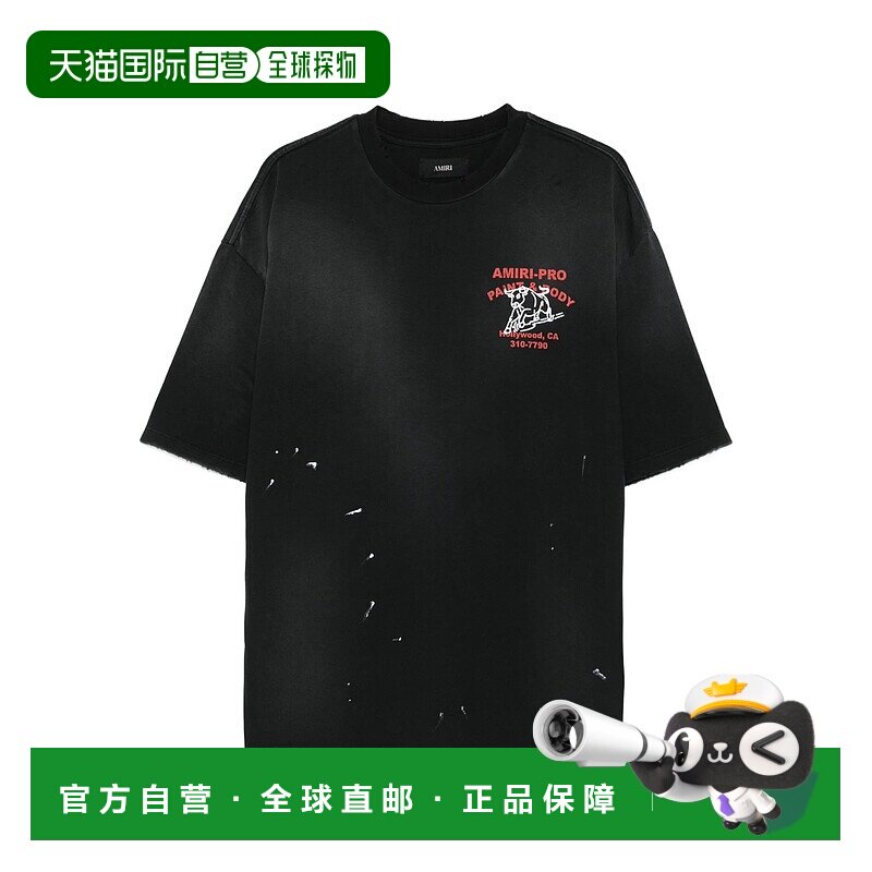 1h可退 AMIRI 男士 Bull 宽松款印花磨破棉针织T恤 AMJYT男装