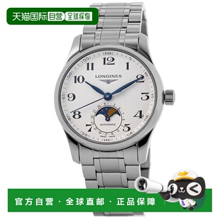 自营Longines Master Collection Automatic 34mm Silver Dial St
