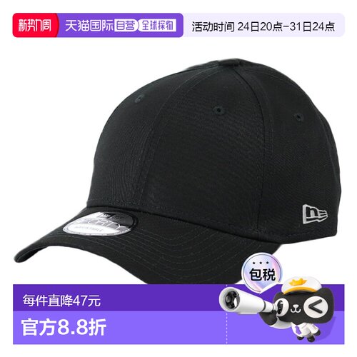 日本直邮New Era 9FORTY NE200 男女棒球帽纯色New Era纯色New Er
