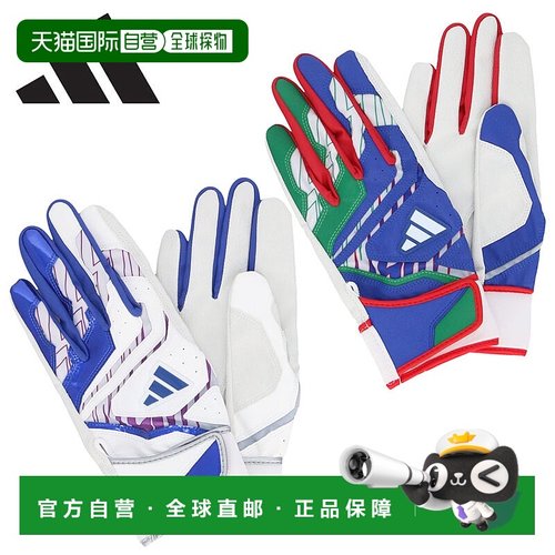 日本直邮阿迪达斯击球手套双手中号LBG504-25FW