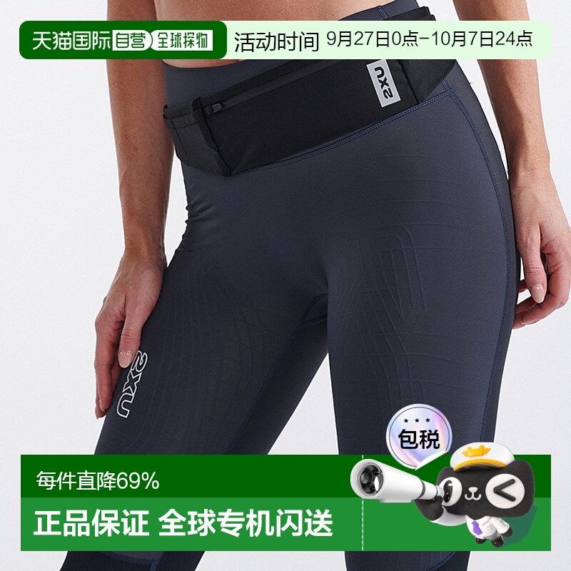 香港直邮2XU Core运动健身装备薄腰带多功能内衬腰包UQ7270g新款