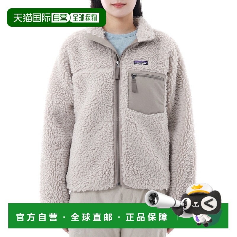 韩国直邮patagonia W Classic Retro-X 羊毛夹克（23075-NAT） 中