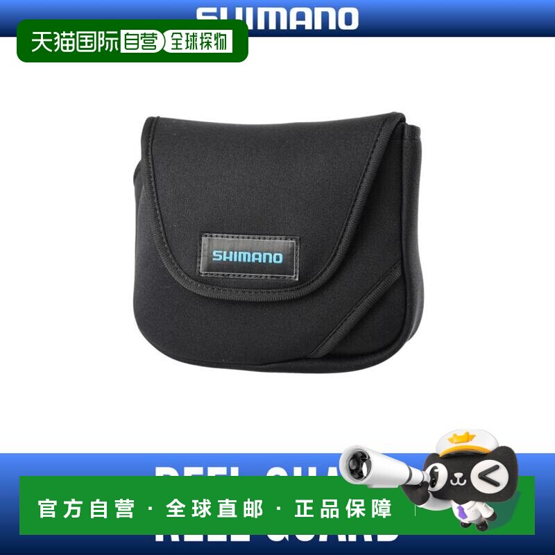 日本直邮Shimano 纺车轮手柄收纳型保护套 S码 黑色禧玛诺