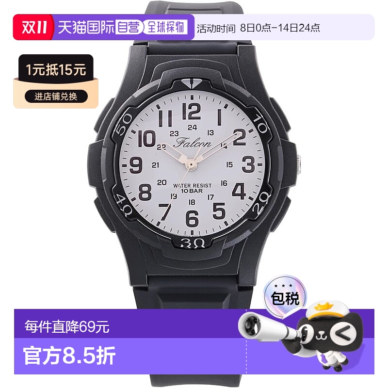 【日本直邮】西铁城 Q&Q模拟腕表 防水 聚氨酯表带 V31A-500VK 男