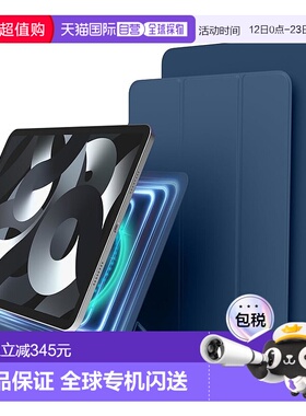 【日本直邮】elago iPad Air11 / Pro11 2018 磁吸可调支架保护套