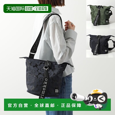 日本直邮Marimekko Carry All Unikko 单肩包 (095307 095300) 女