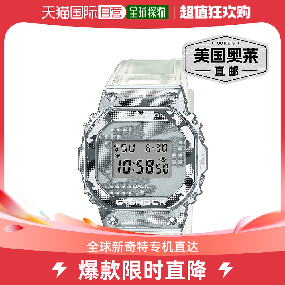 Casio Men's 43mm Quartz Watch- white【美国奥莱】直发