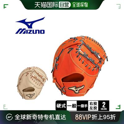 日本直邮MIZUNO 硬球 Infinity NEO 一垒手 TK 型成人橙 GLOBAL E