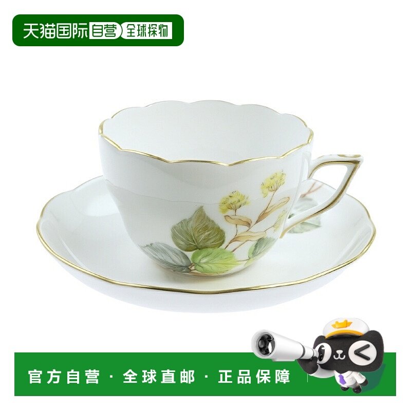 日本直邮HEREND PLMP-2 两用杯碟 20730