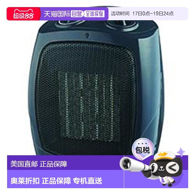 自营 Brentwood H-C1601 Ceramic Fan Heater - Black - black 美