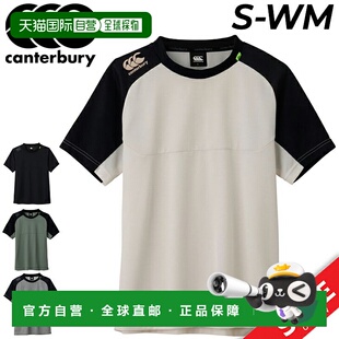 日本直邮 canterbury RUGBY+ 橄榄球训练运动服吸汗快干高性能男/
