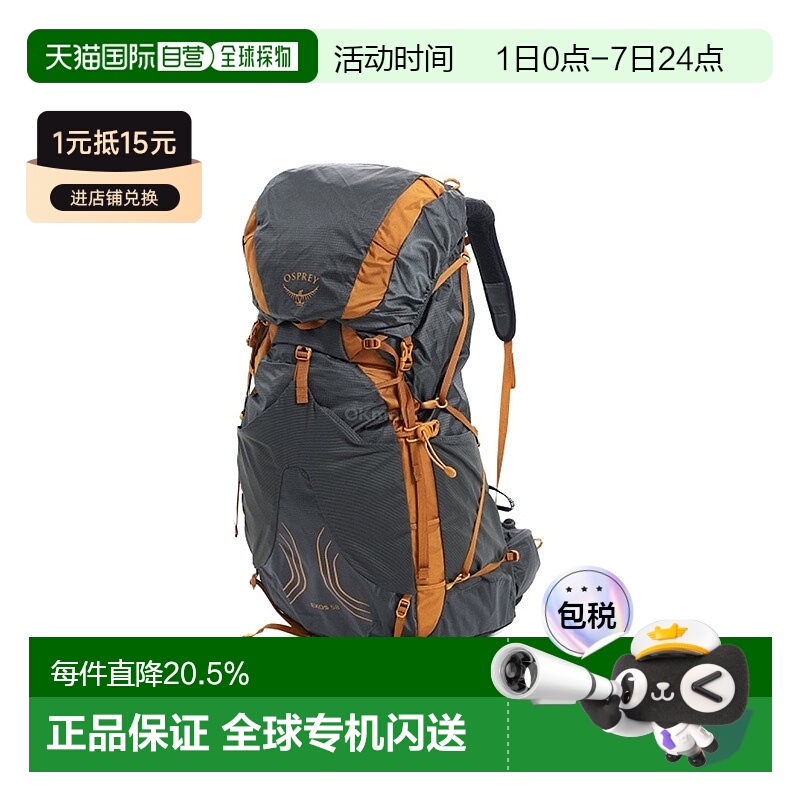 韩国直邮OSPREY飘逸系列Exos48L/51L户外登山徒步双肩包男款新款