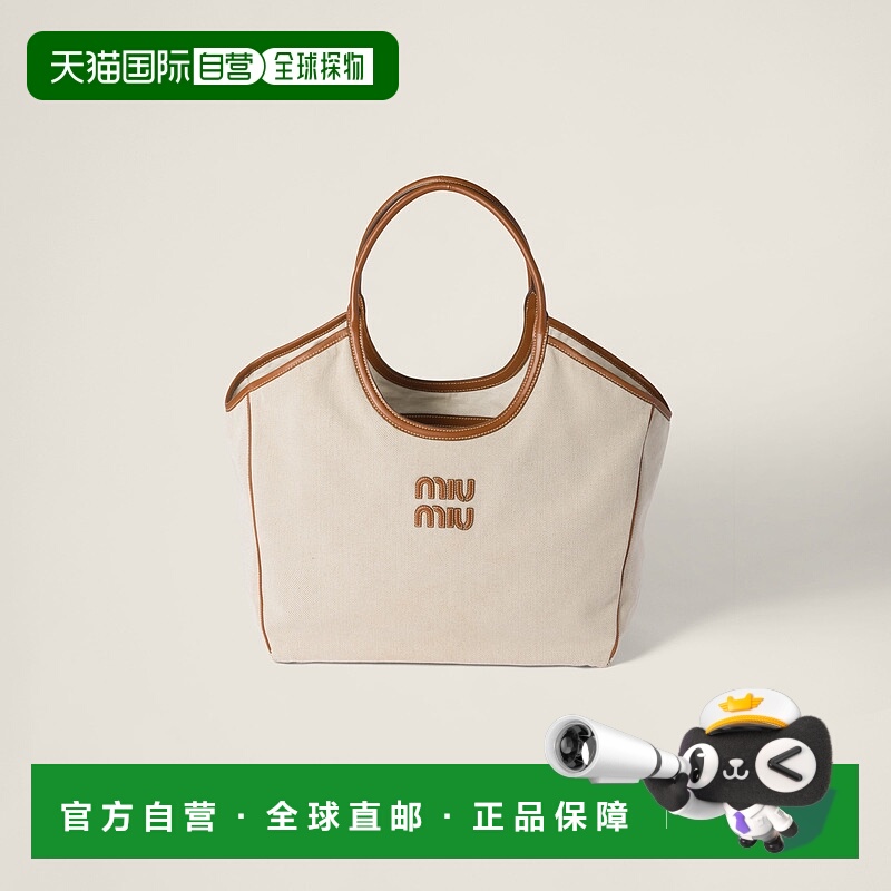 欧洲直邮MIU MIU (2025新品) IVY 帆布皮革手提包