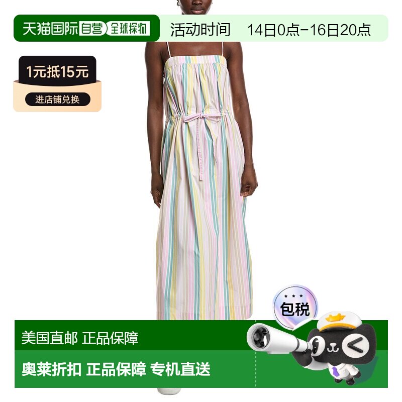 自营GANNI Stripe Maxi Strap Dress - Pink 连衣裙美国直发奥莱